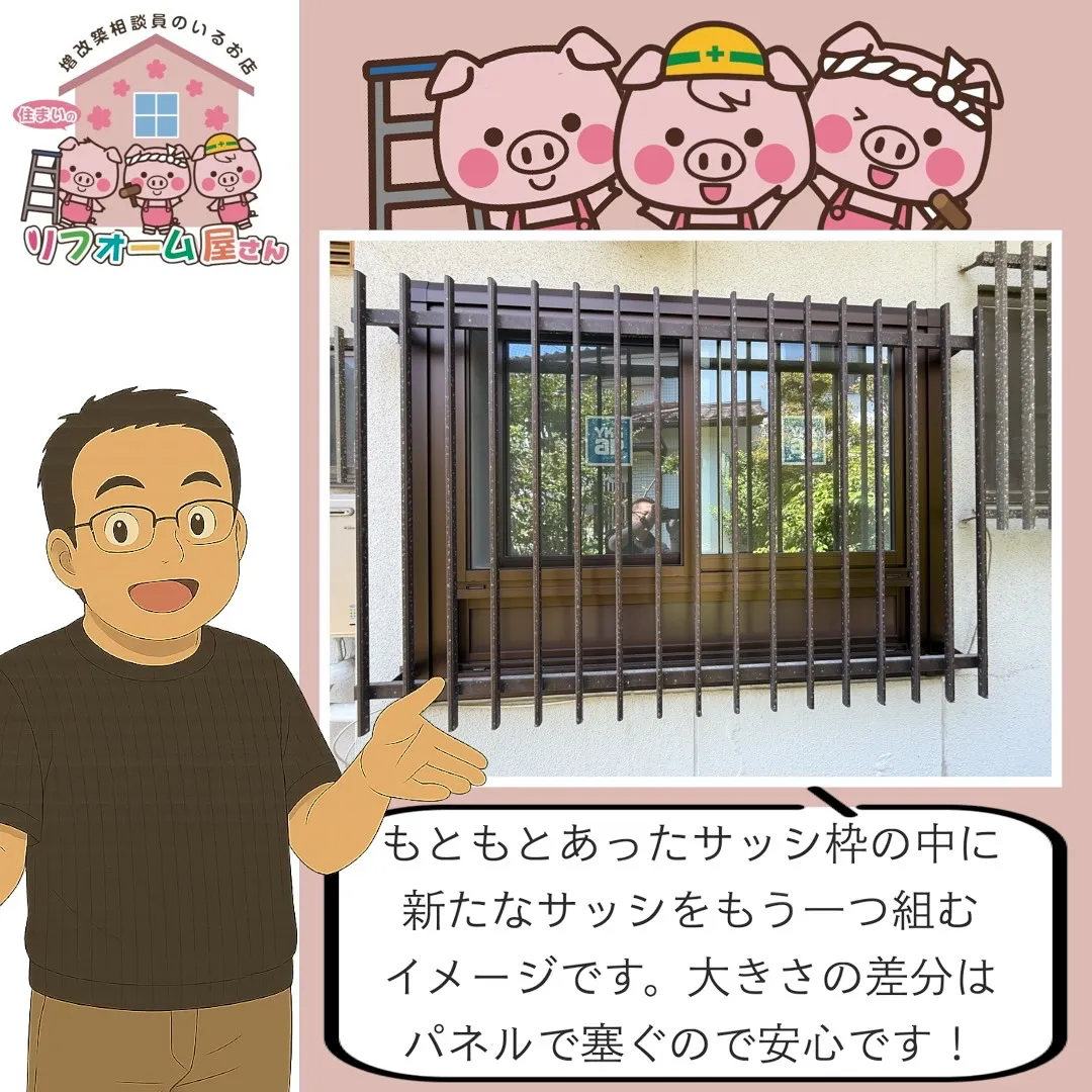 【浴室改修工事】