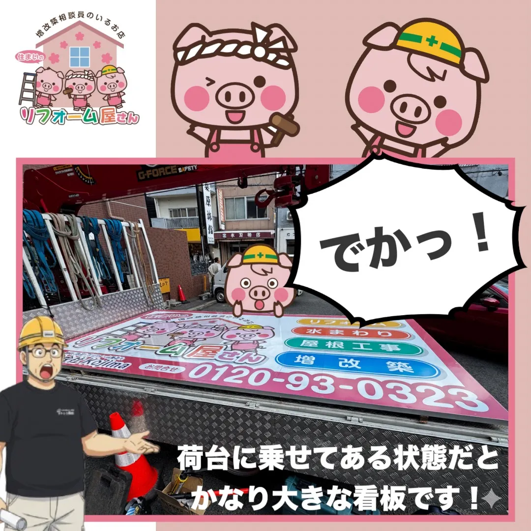 【廿日市商店街の“景色”をつくる看板、今日からここに立ちまし...