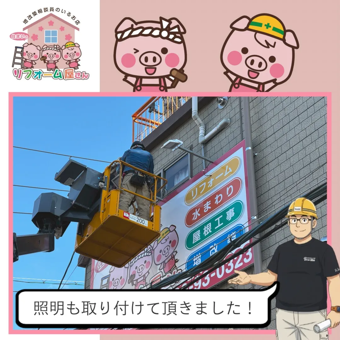 【廿日市商店街の“景色”をつくる看板、今日からここに立ちまし...