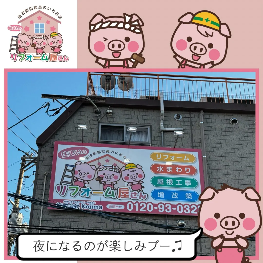 【廿日市商店街の“景色”をつくる看板、今日からここに立ちまし...